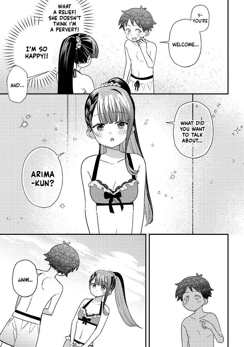 Chigau Miyahara Omae Janai! Chapter 33 - Page 17