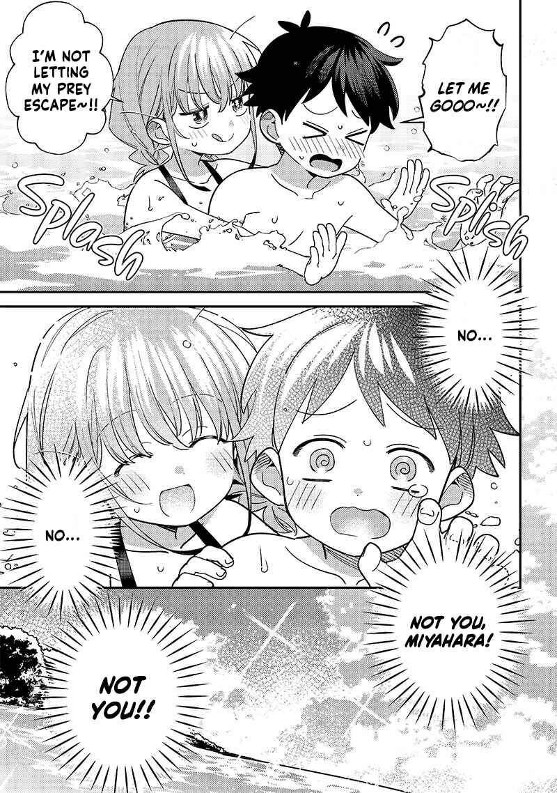 Chigau Miyahara Omae Janai! Chapter 33 - Page 5