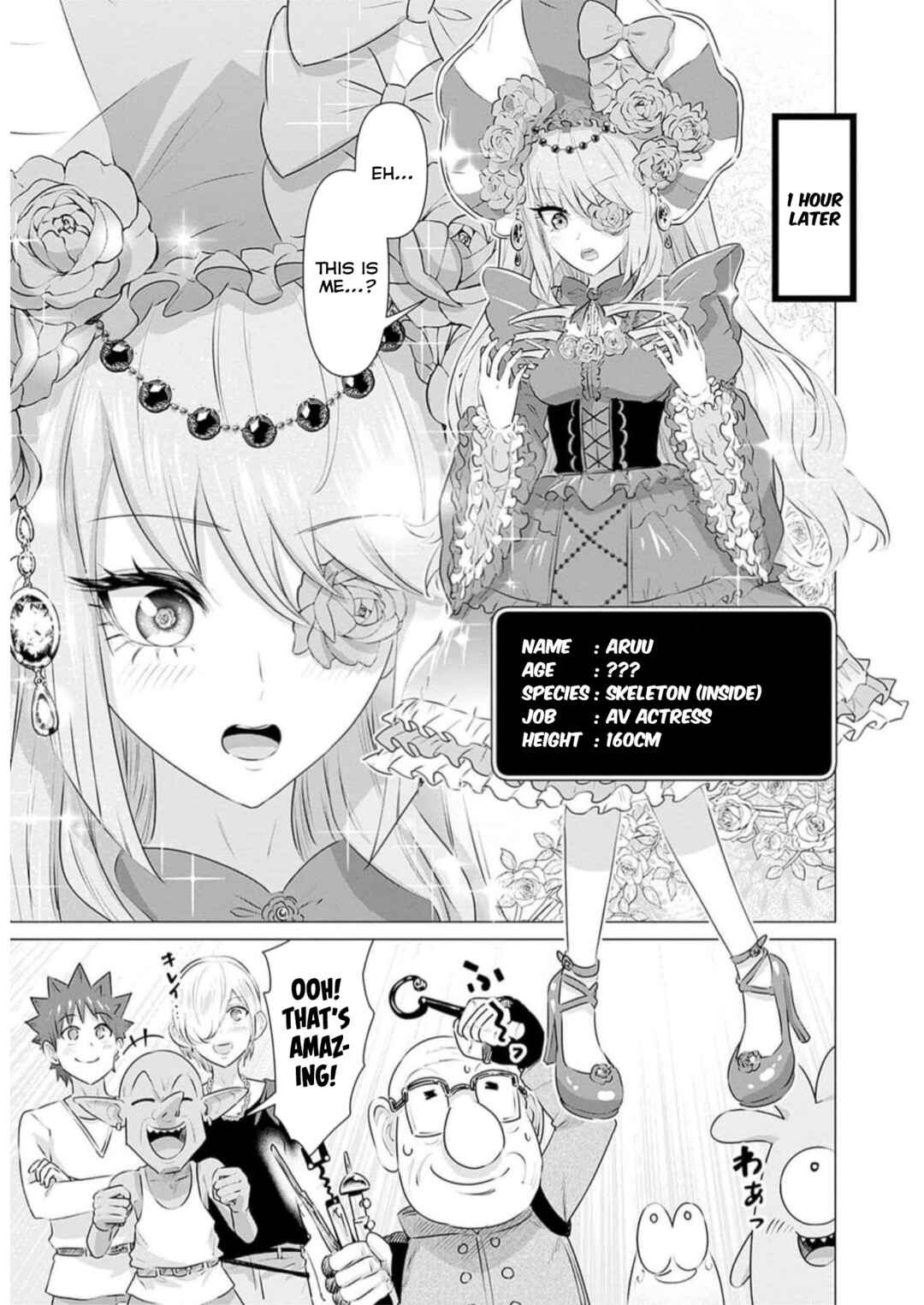 Isekai Pornstar ~Shiru Danyuu ga Isekai Tensei Shite Ero Chishiki Furu Katsuyo de Musou Danyuu ni Naru Hanashi~ Chapter 28 - Page 5
