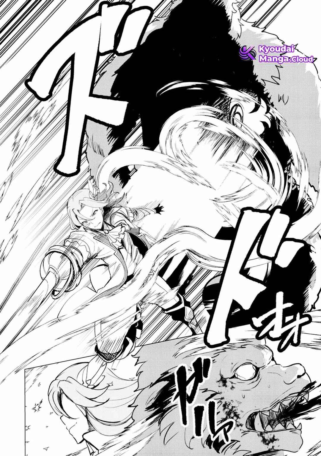 Dore dake Doryoku Shite mo Mannen Level 0 no Ore wa Tsuihou Sareta ~Shin no Teki to Yobareta Shounen wa, Shachiku Megami to Deatte Saikyou no Chikara wo Te ni Ireru~ Chapter 1 - Page 15