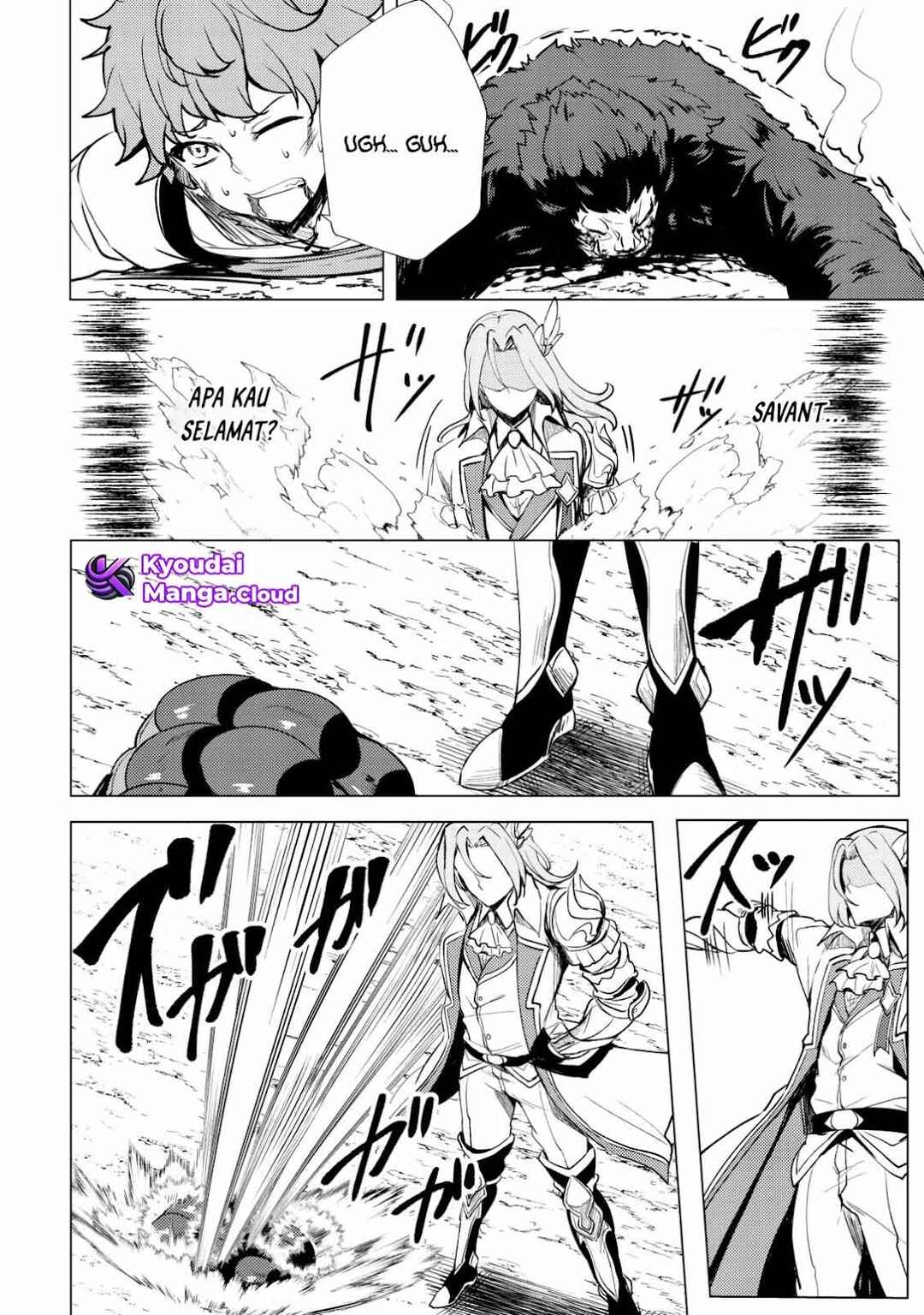 Dore dake Doryoku Shite mo Mannen Level 0 no Ore wa Tsuihou Sareta ~Shin no Teki to Yobareta Shounen wa, Shachiku Megami to Deatte Saikyou no Chikara wo Te ni Ireru~ Chapter 1 - Page 21