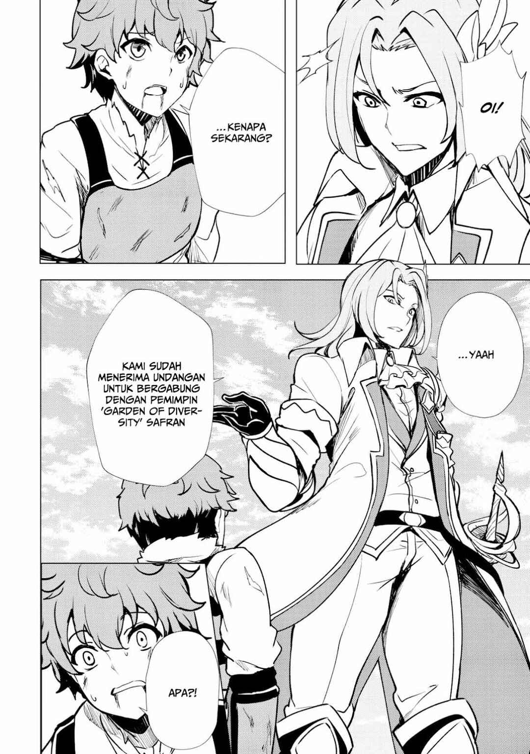 Dore dake Doryoku Shite mo Mannen Level 0 no Ore wa Tsuihou Sareta ~Shin no Teki to Yobareta Shounen wa, Shachiku Megami to Deatte Saikyou no Chikara wo Te ni Ireru~ Chapter 1 - Page 25