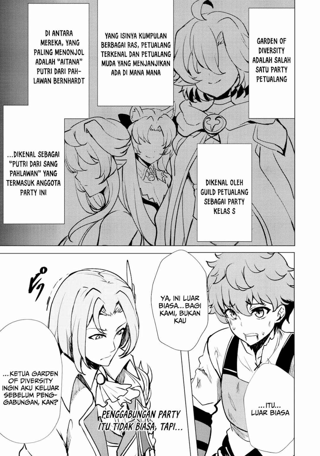 Dore dake Doryoku Shite mo Mannen Level 0 no Ore wa Tsuihou Sareta ~Shin no Teki to Yobareta Shounen wa, Shachiku Megami to Deatte Saikyou no Chikara wo Te ni Ireru~ Chapter 1 - Page 26