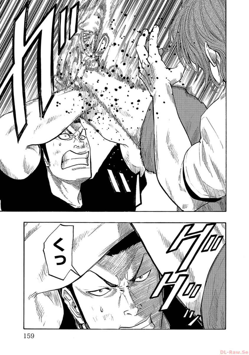 Worst Gaiden Dokuro Chapter 40 - Page 21