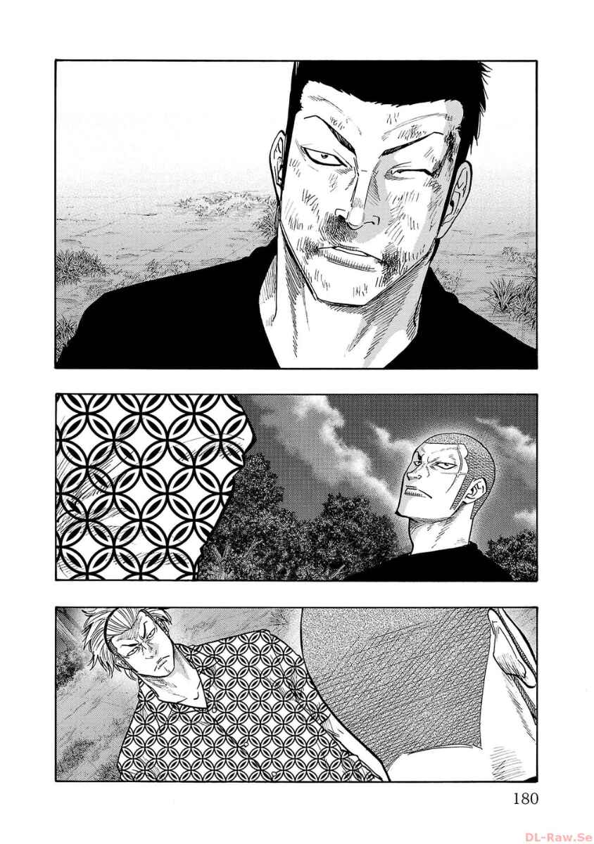Worst Gaiden Dokuro Chapter 40 - Page 42