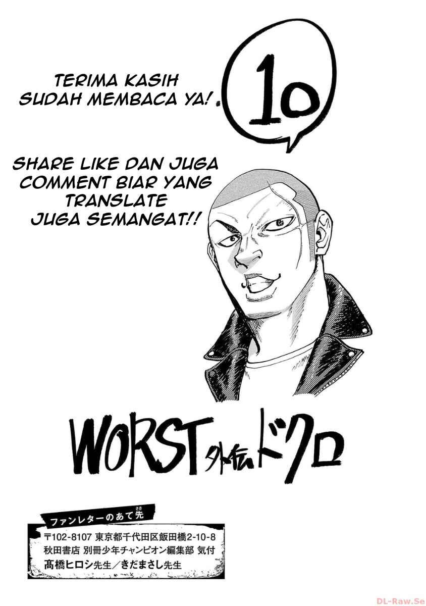 Worst Gaiden Dokuro Chapter 40 - Page 45