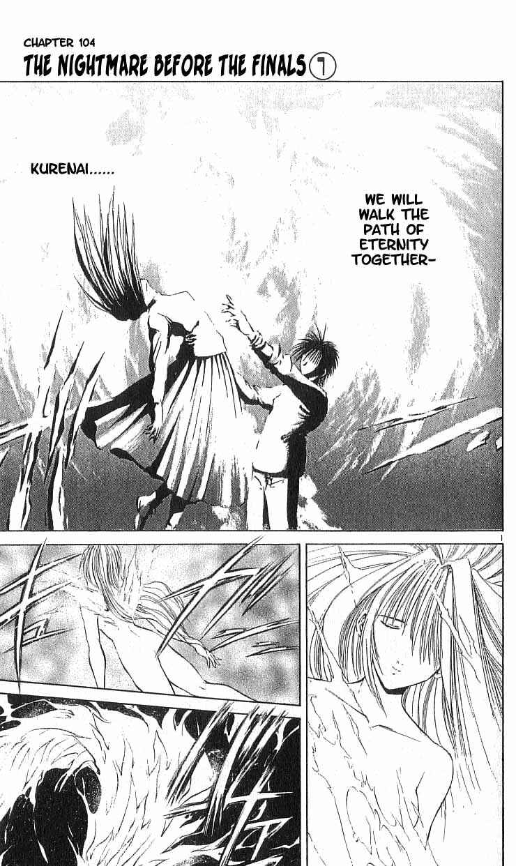 Flame of Recca Chapter 104 - Page 1