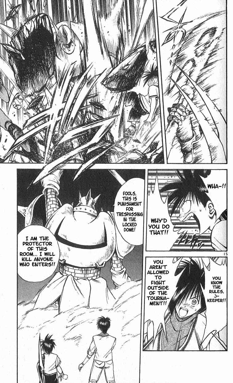 Flame of Recca Chapter 104 - Page 15