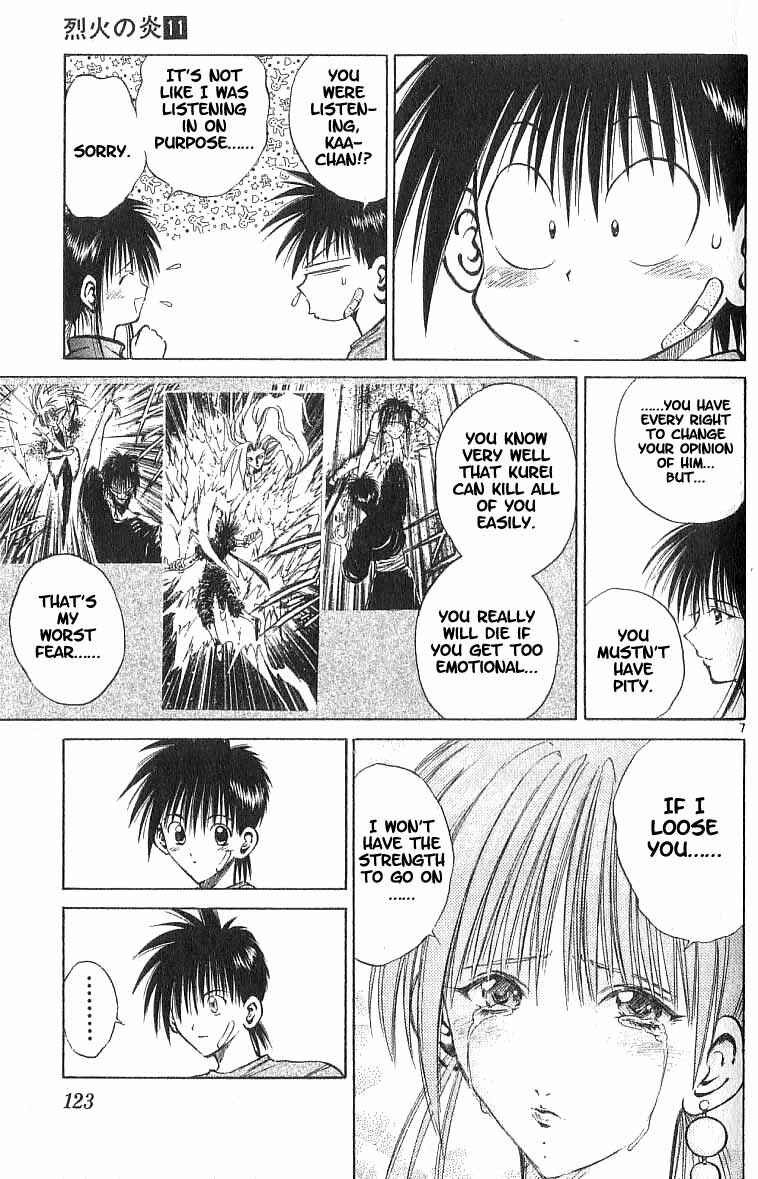 Flame of Recca Chapter 104 - Page 7