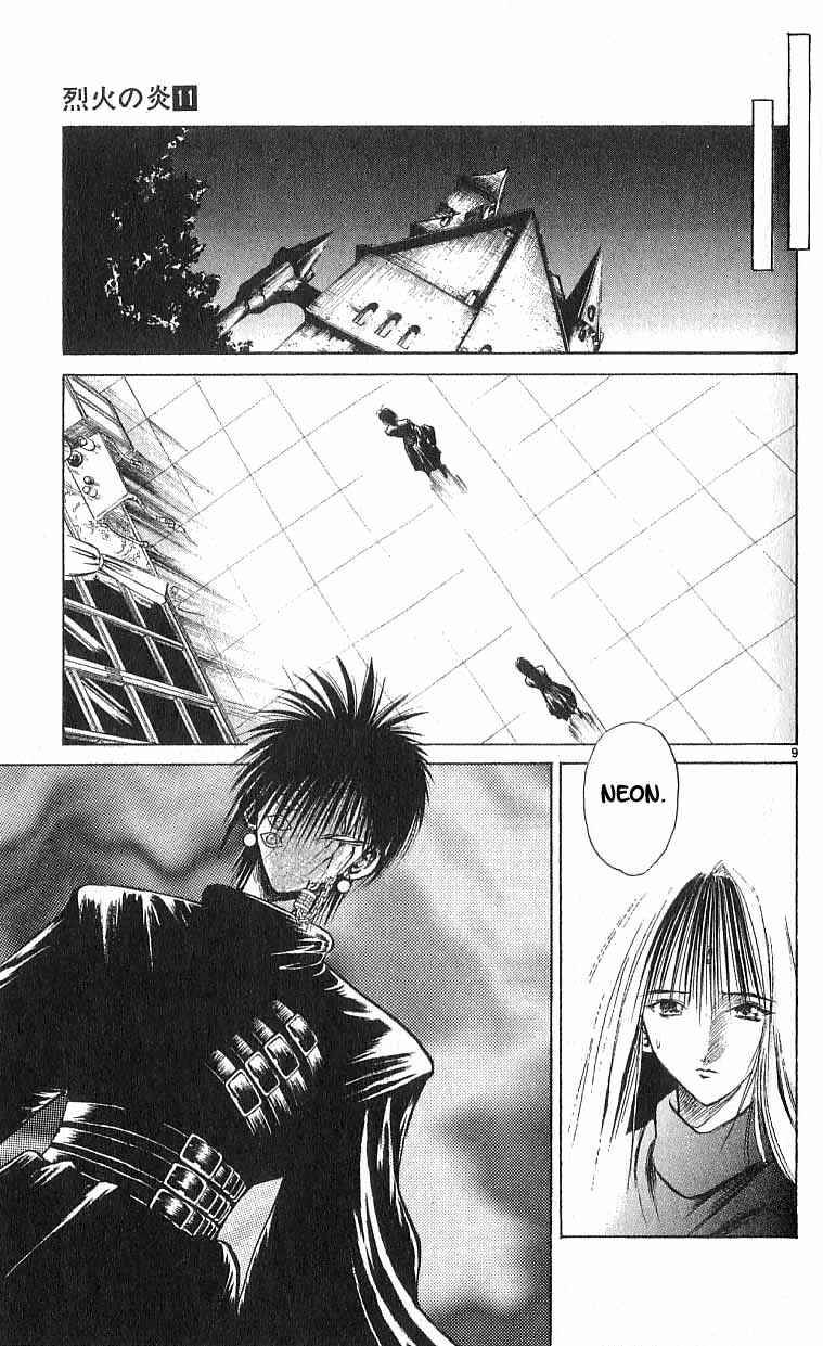 Flame of Recca Chapter 104 - Page 9