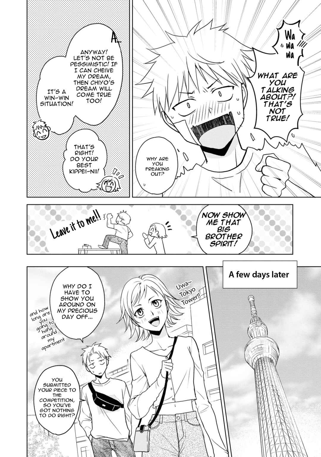 Ikemen Dansou Reiya ni Koishiteru!! Chapter 16 - Page 16