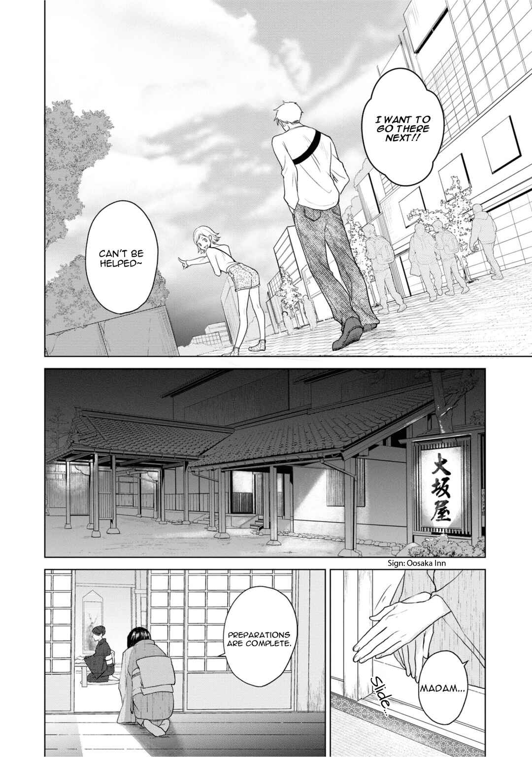 Ikemen Dansou Reiya ni Koishiteru!! Chapter 16 - Page 18