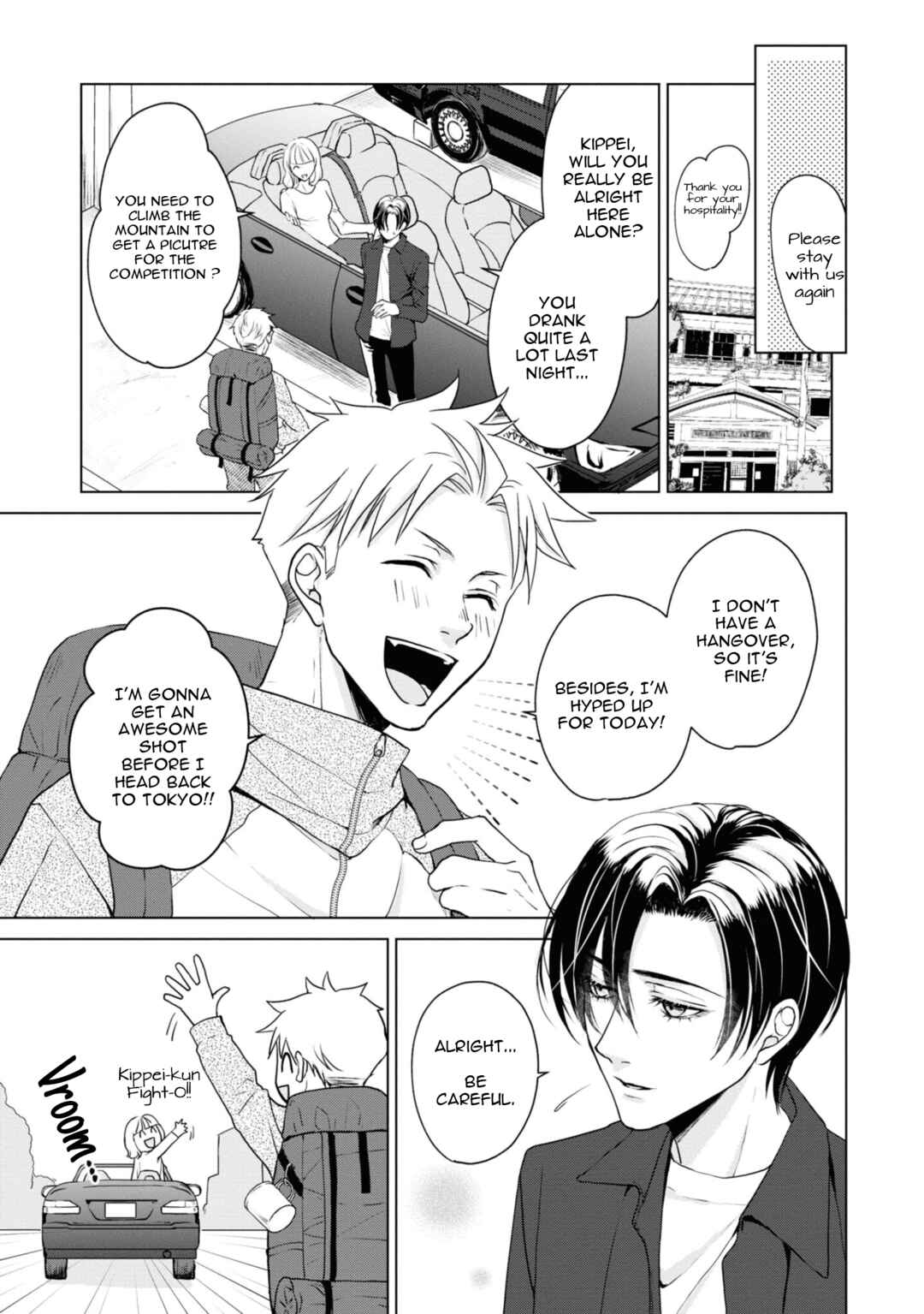 Ikemen Dansou Reiya ni Koishiteru!! Chapter 16 - Page 3