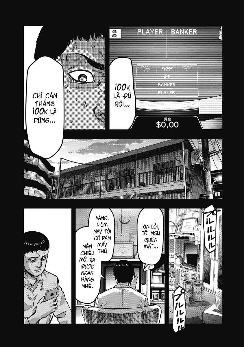 Bakuchi Gui Chapter 51 - Page 13