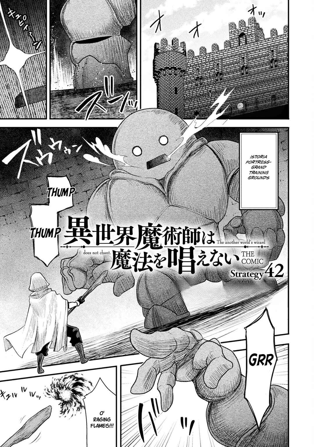 Isekai Majutsushi wa Mahou wo Tonaenai Chapter 42 - Page 2
