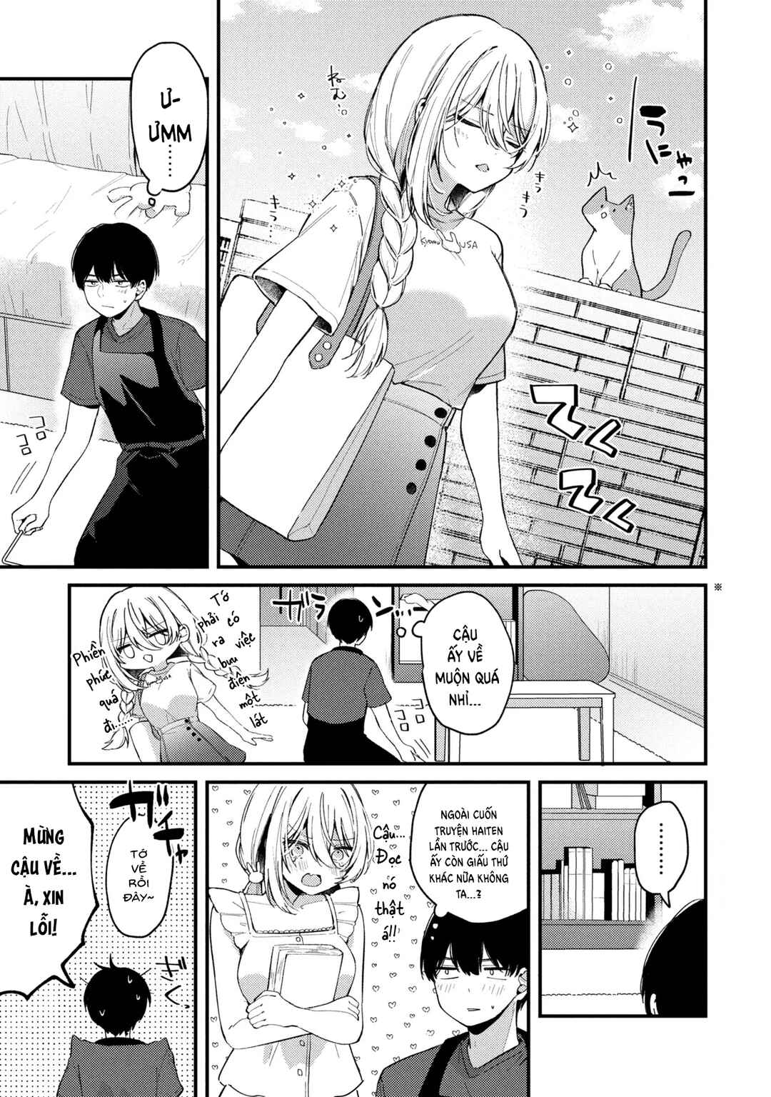 Momogusa-san ga Monogusa Sugiru!! Chapter 7 - Page 2