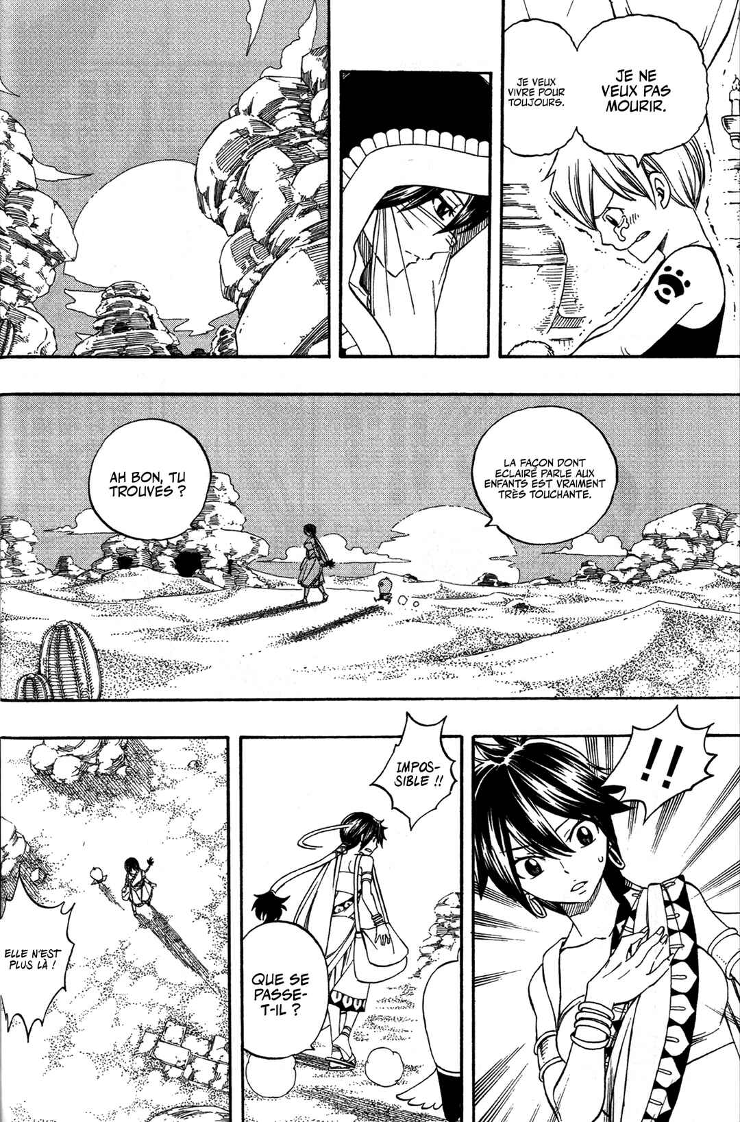 Fairy Tail the Movie Prologue: "The First Morning" Chapter ? - Page 19