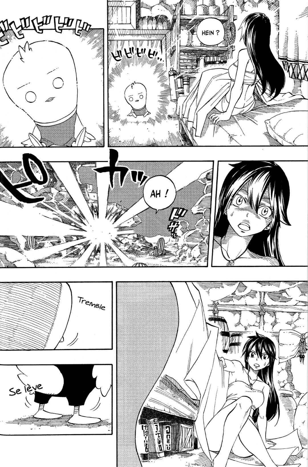 Fairy Tail the Movie Prologue: "The First Morning" Chapter ? - Page 9
