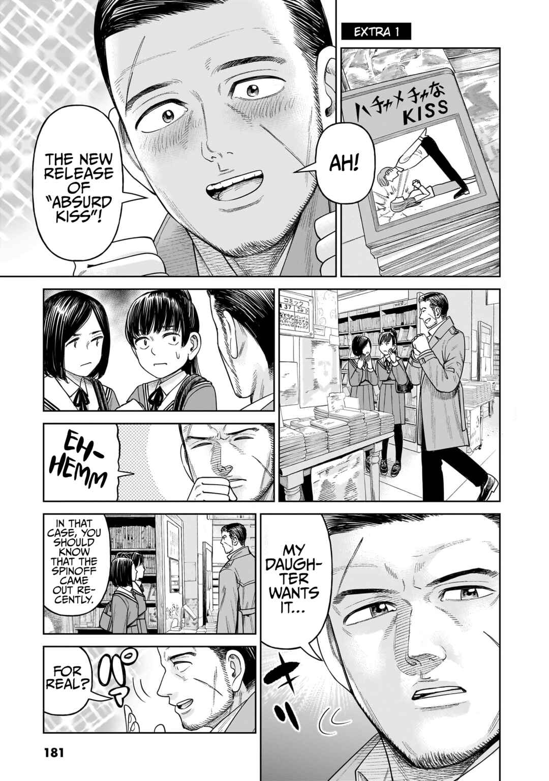 J⇔M Chapter 4.5 - Page 1