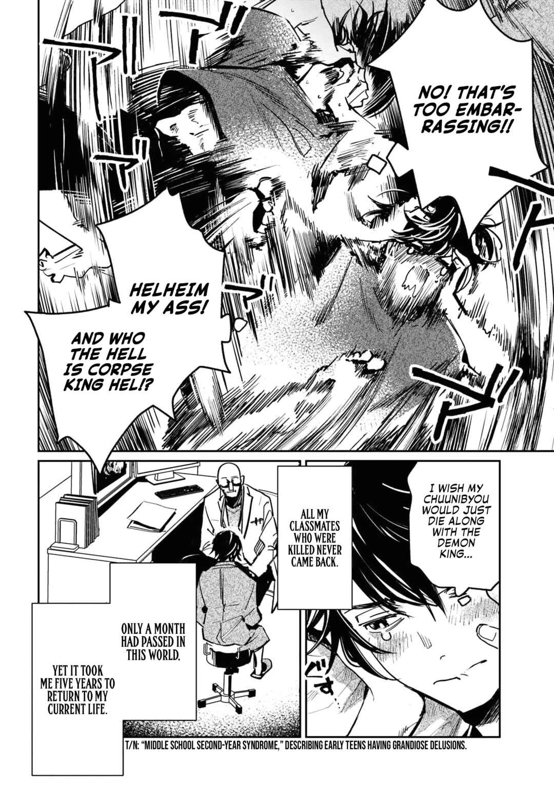 Shiou no Kikan: Moto Yuusha no Ore, Jibun ga Soshiki Shita Chuuni Himitsu Kessha o Tomeru tame ni Futatabi Isekai ni Shoukan Sareteshimau Chapter 1 - Page 7