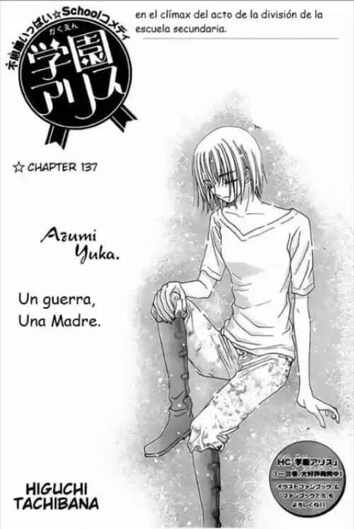 Gakuen Alice Chapter 137 - Page 3
