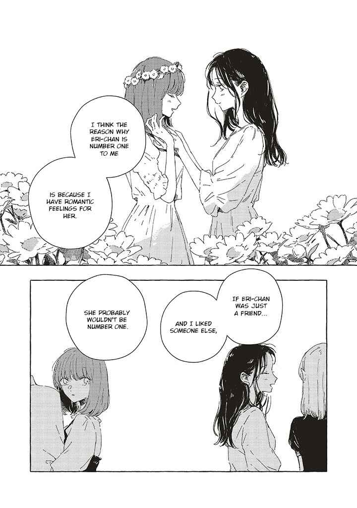 Kono Koi wo Hoshi ni wa Negawanai Chapter 10 - Page 22