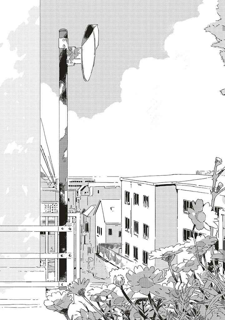 Kono Koi wo Hoshi ni wa Negawanai Chapter 10 - Page 28