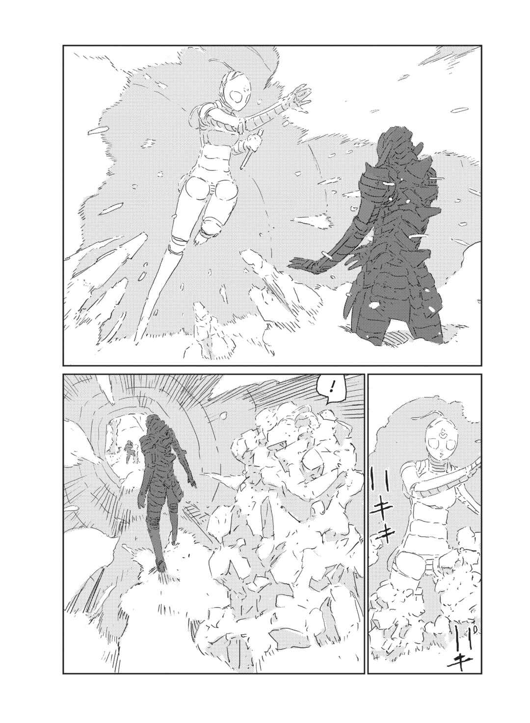 APOSIMZ Chapter 14 - Page 8