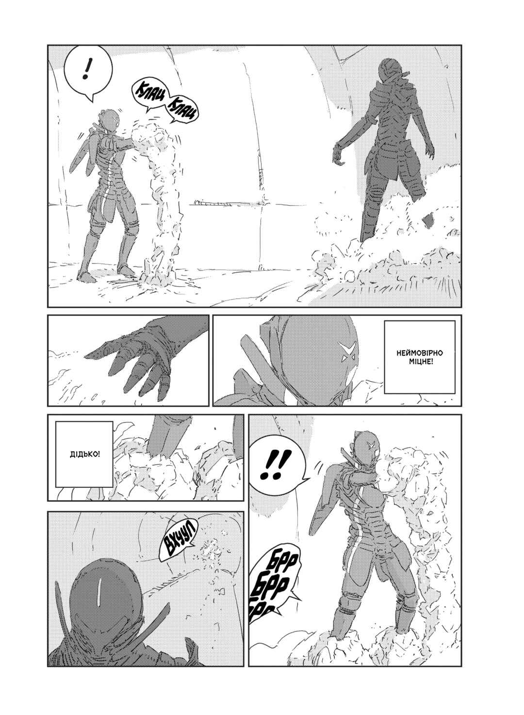 APOSIMZ Chapter 14 - Page 9