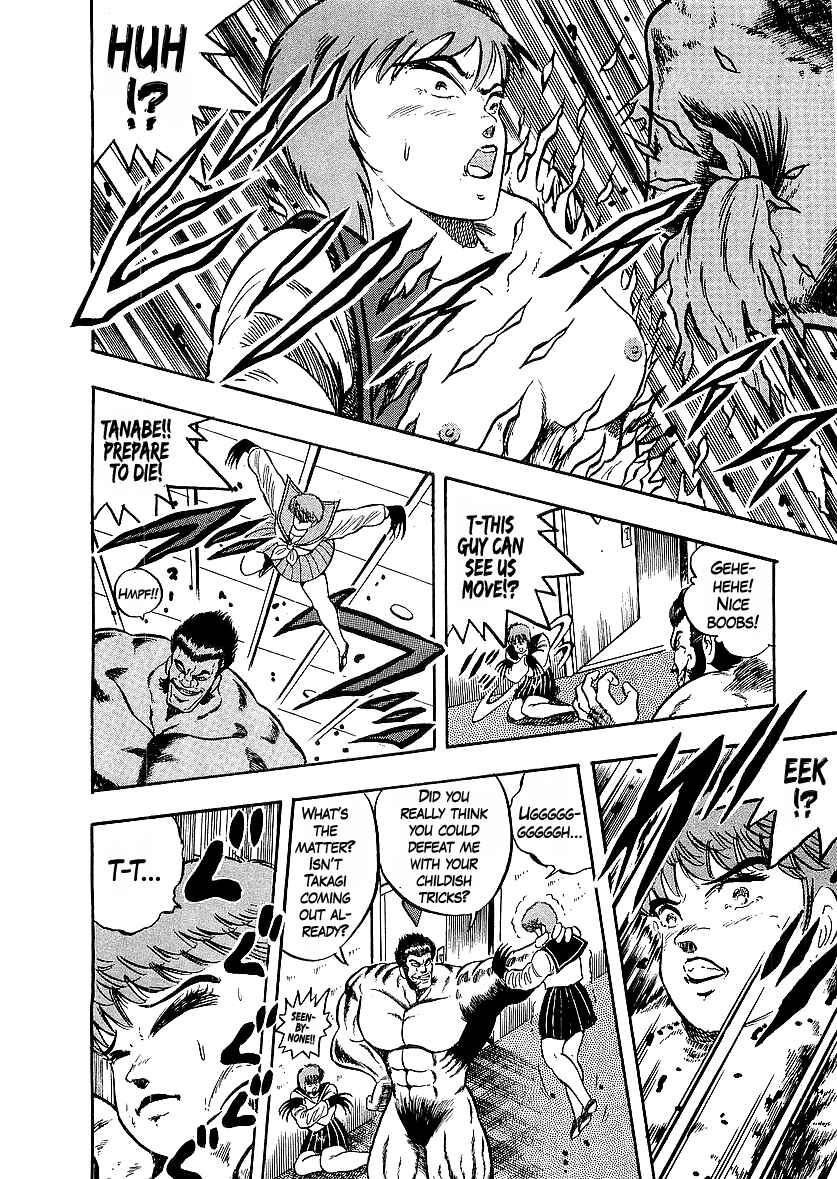 Osu!! Karate-bu Chapter 249 - Page 13