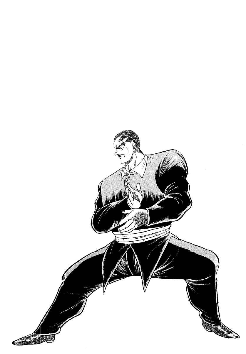 Osu!! Karate-bu Chapter 249 - Page 17