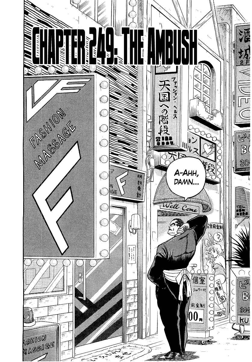 Osu!! Karate-bu Chapter 249 - Page 2