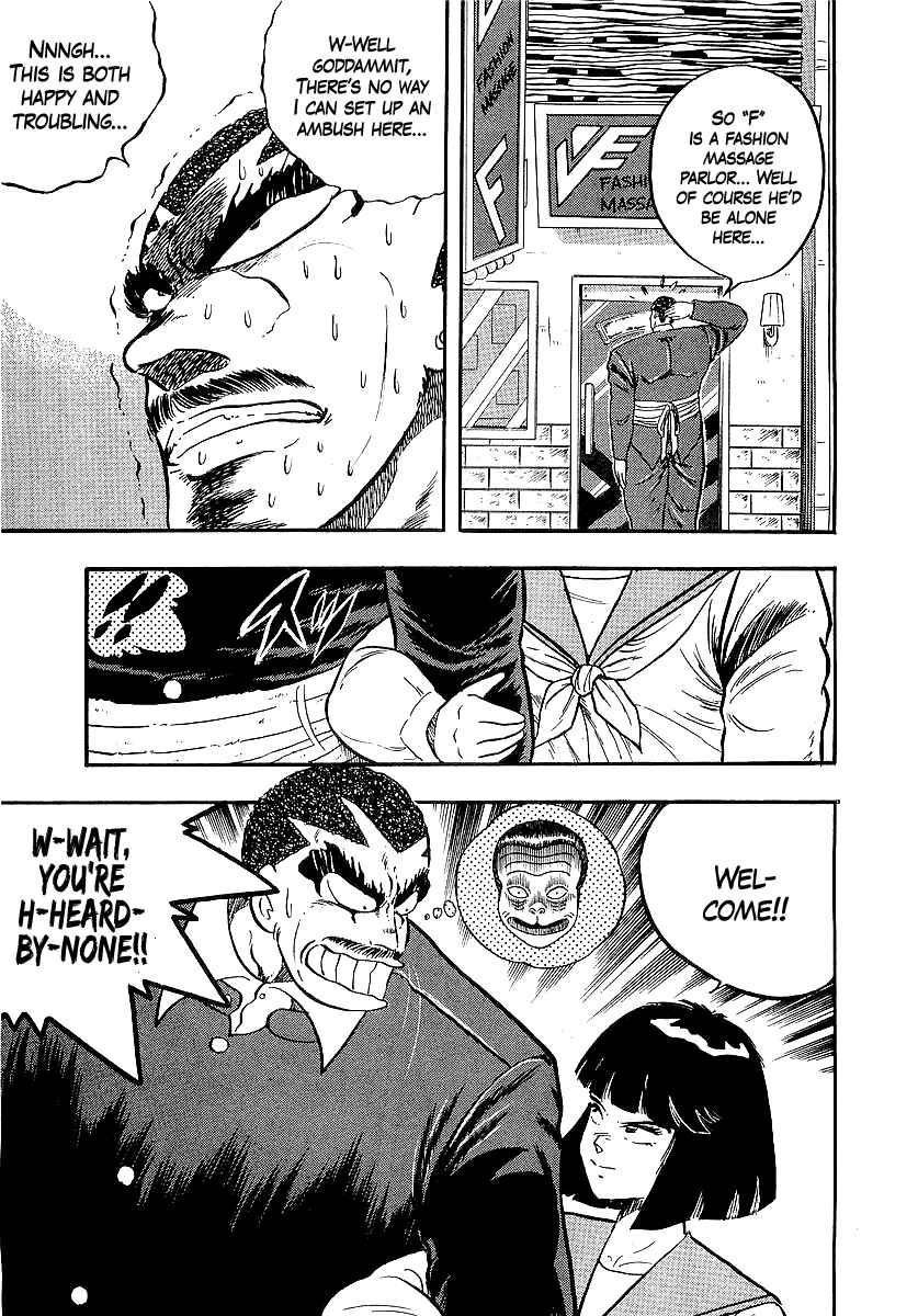 Osu!! Karate-bu Chapter 249 - Page 3