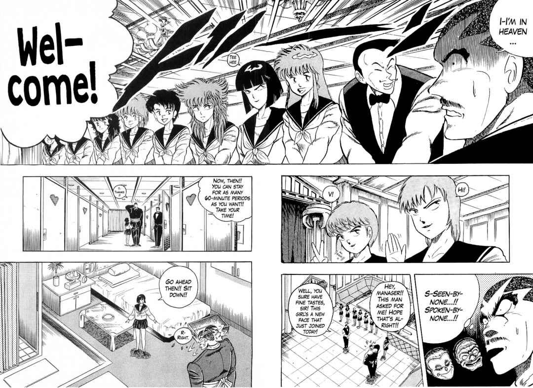 Osu!! Karate-bu Chapter 249 - Page 4