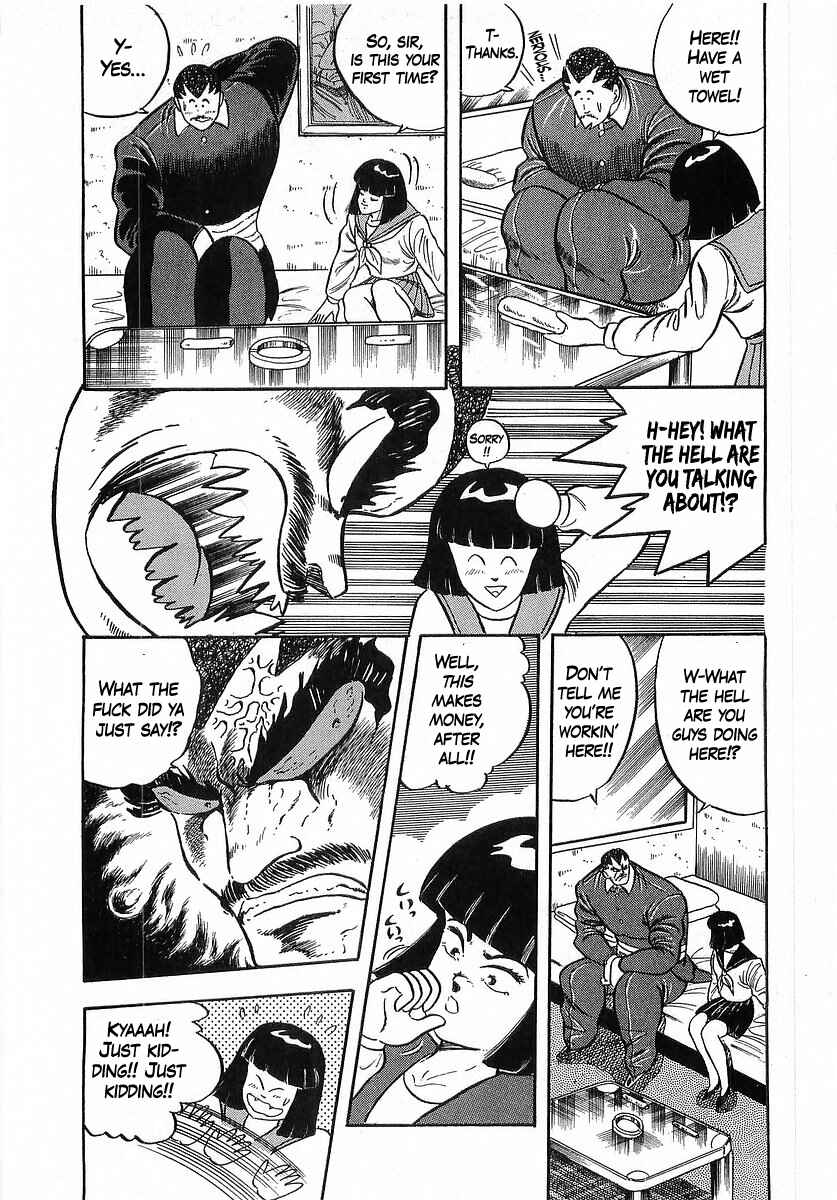 Osu!! Karate-bu Chapter 249 - Page 5