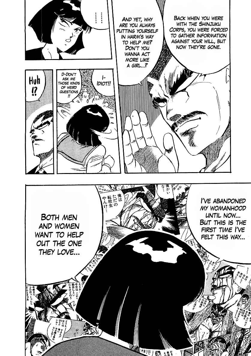 Osu!! Karate-bu Chapter 249 - Page 7