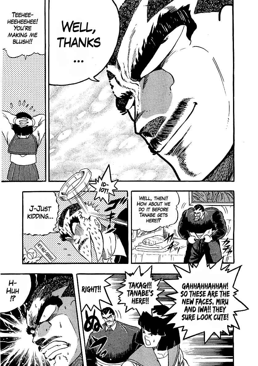 Osu!! Karate-bu Chapter 249 - Page 8