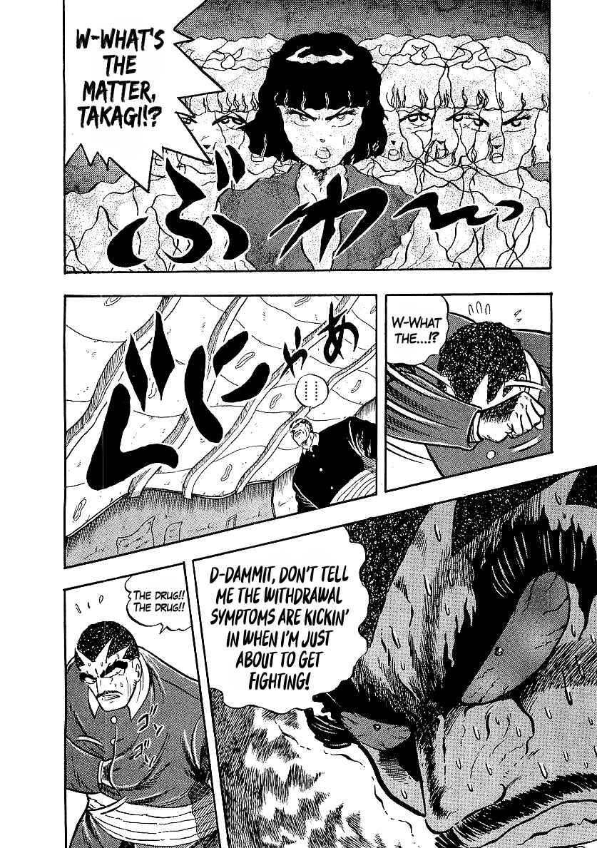 Osu!! Karate-bu Chapter 249 - Page 9