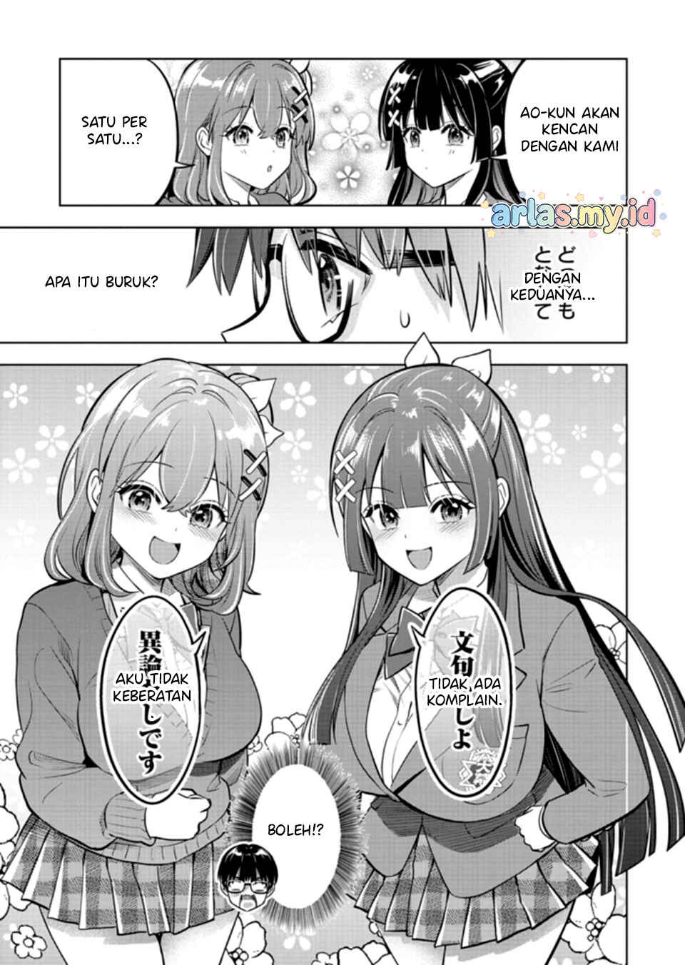 Taoreta Fujin o Sukutta Gohoubi wa, Musume no Bijin Futago to no Otsukiai deshita. Chapter 2.2 - Page 15