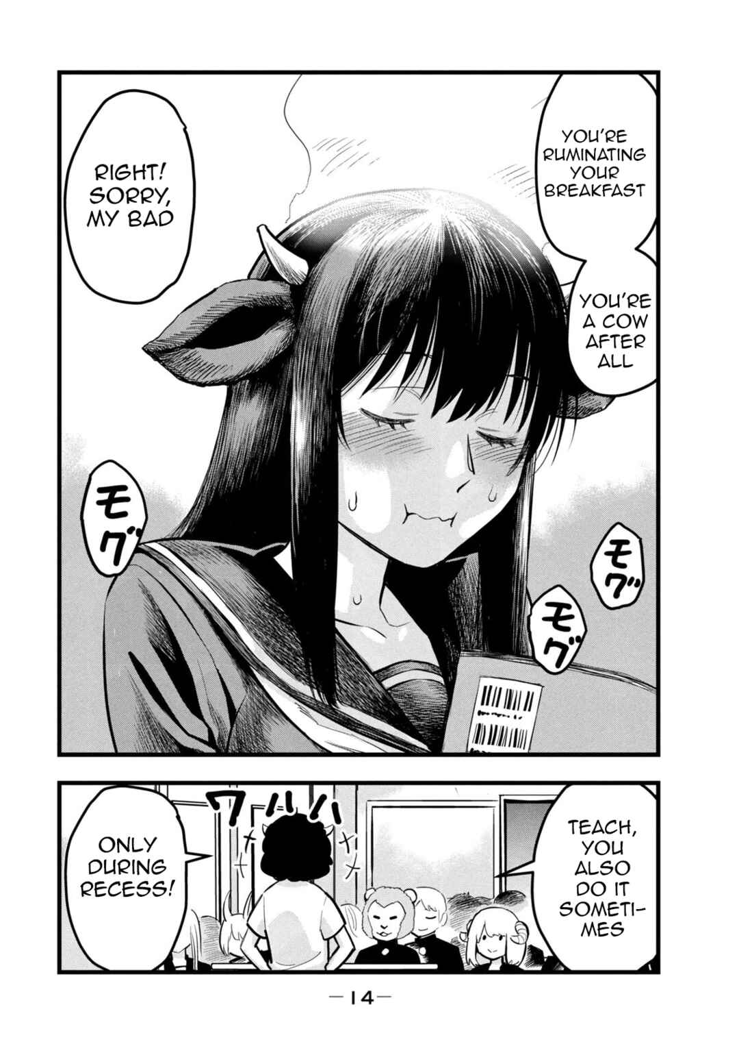 Ushiyama-san Chapter 1 - Page 15