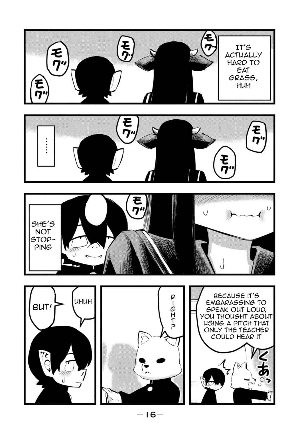 Ushiyama-san Chapter 1 - Page 17
