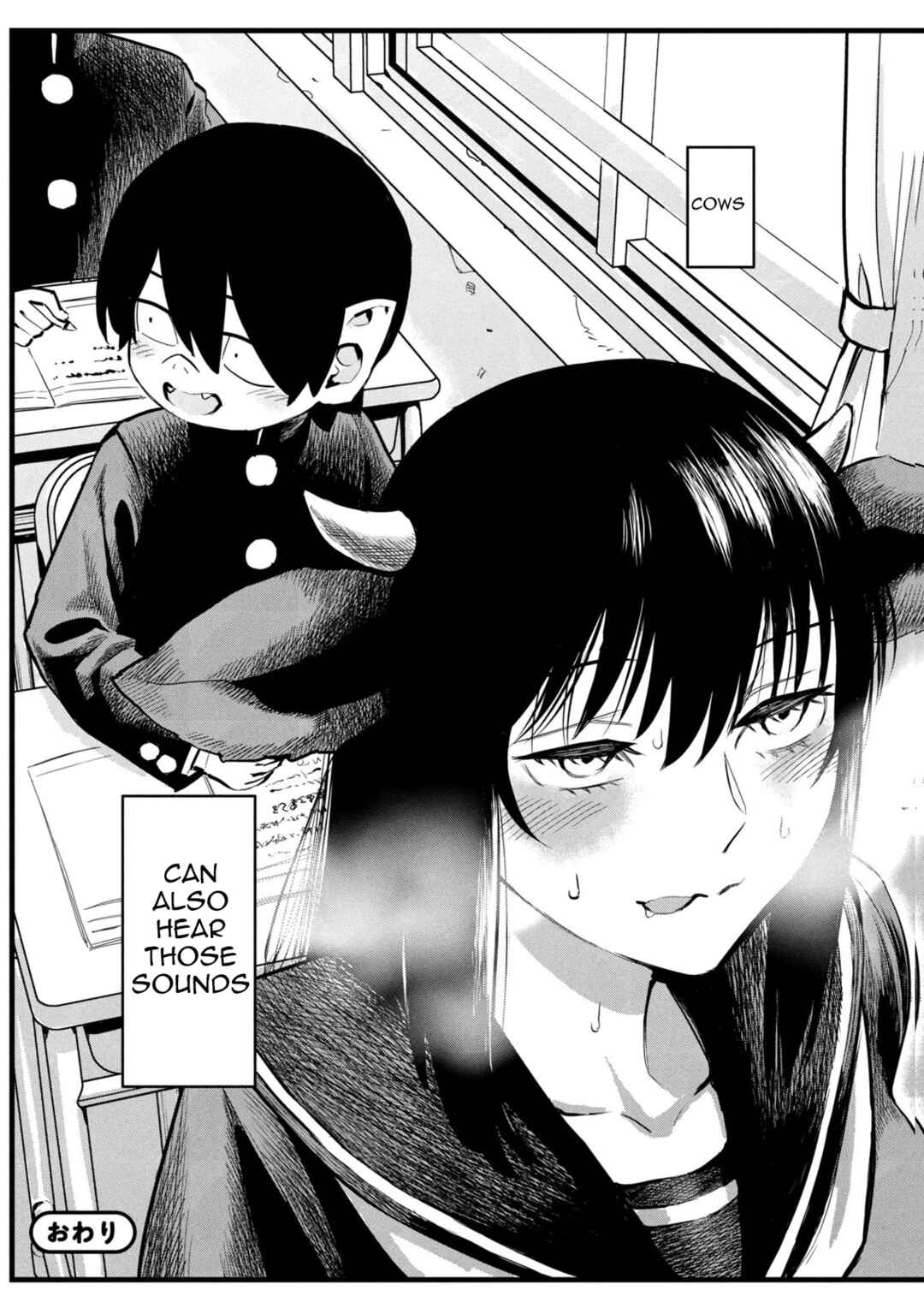Ushiyama-san Chapter 1 - Page 19