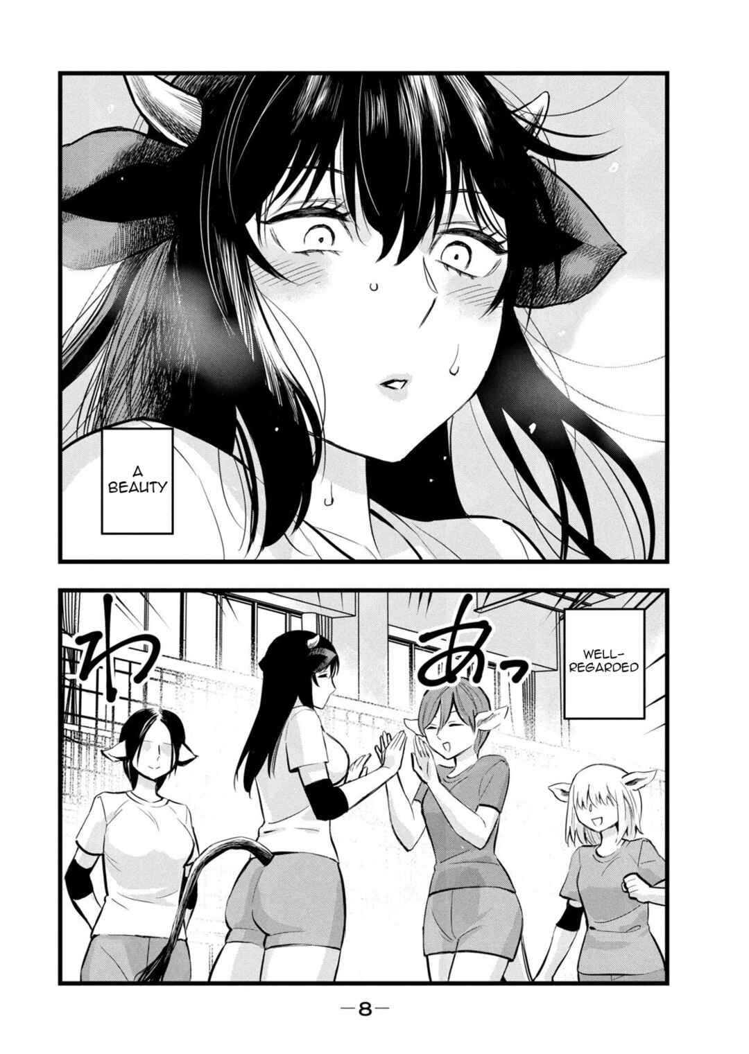 Ushiyama-san Chapter 1 - Page 9