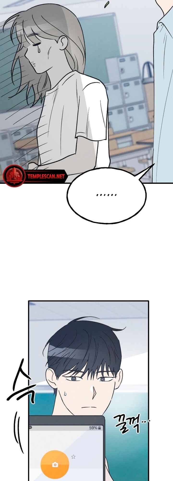 Namsachin ui Beopchik Chapter 37 - Page 13