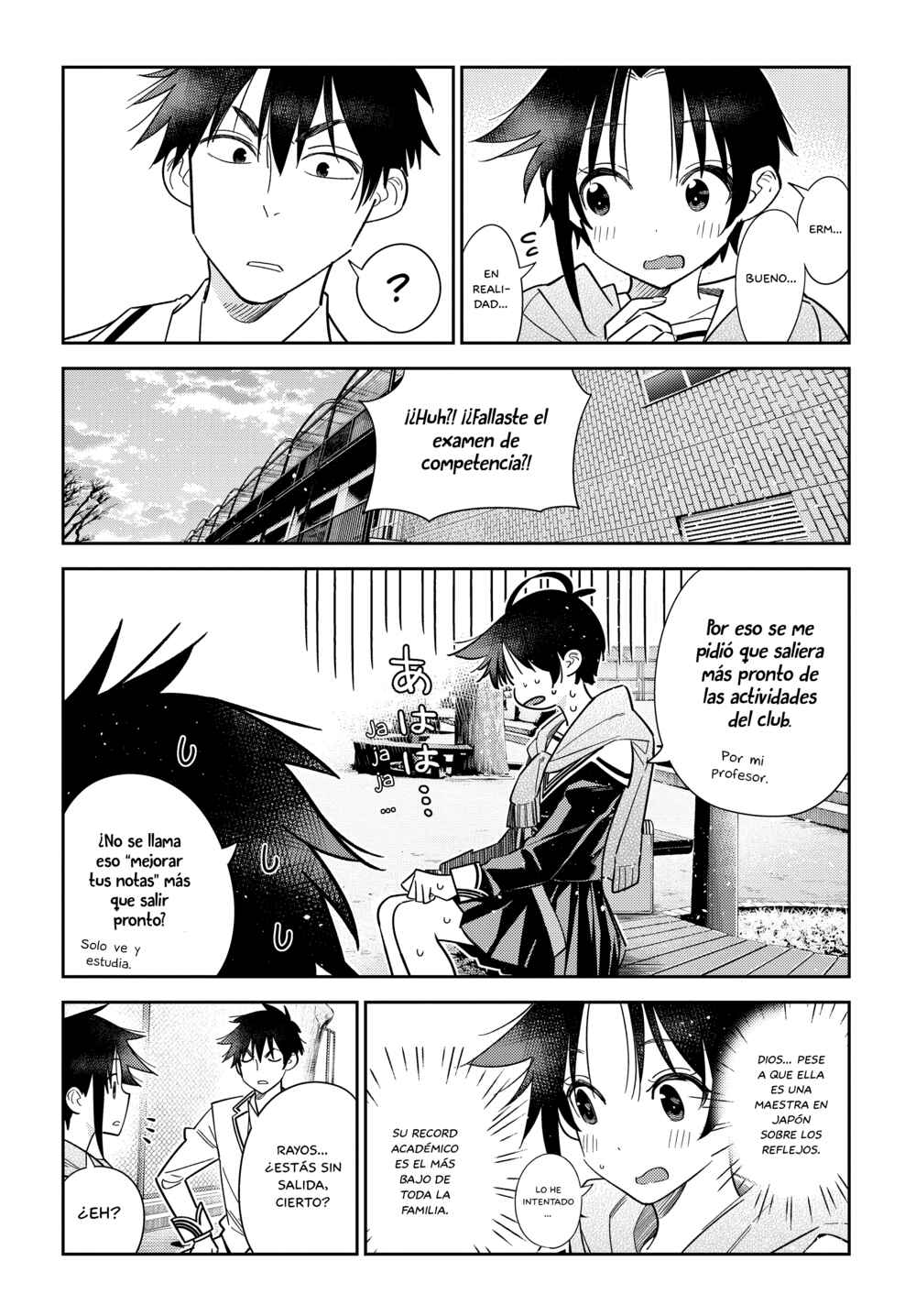 Shiunji-ke no Kodomotachi Chapter 5 - Page 10