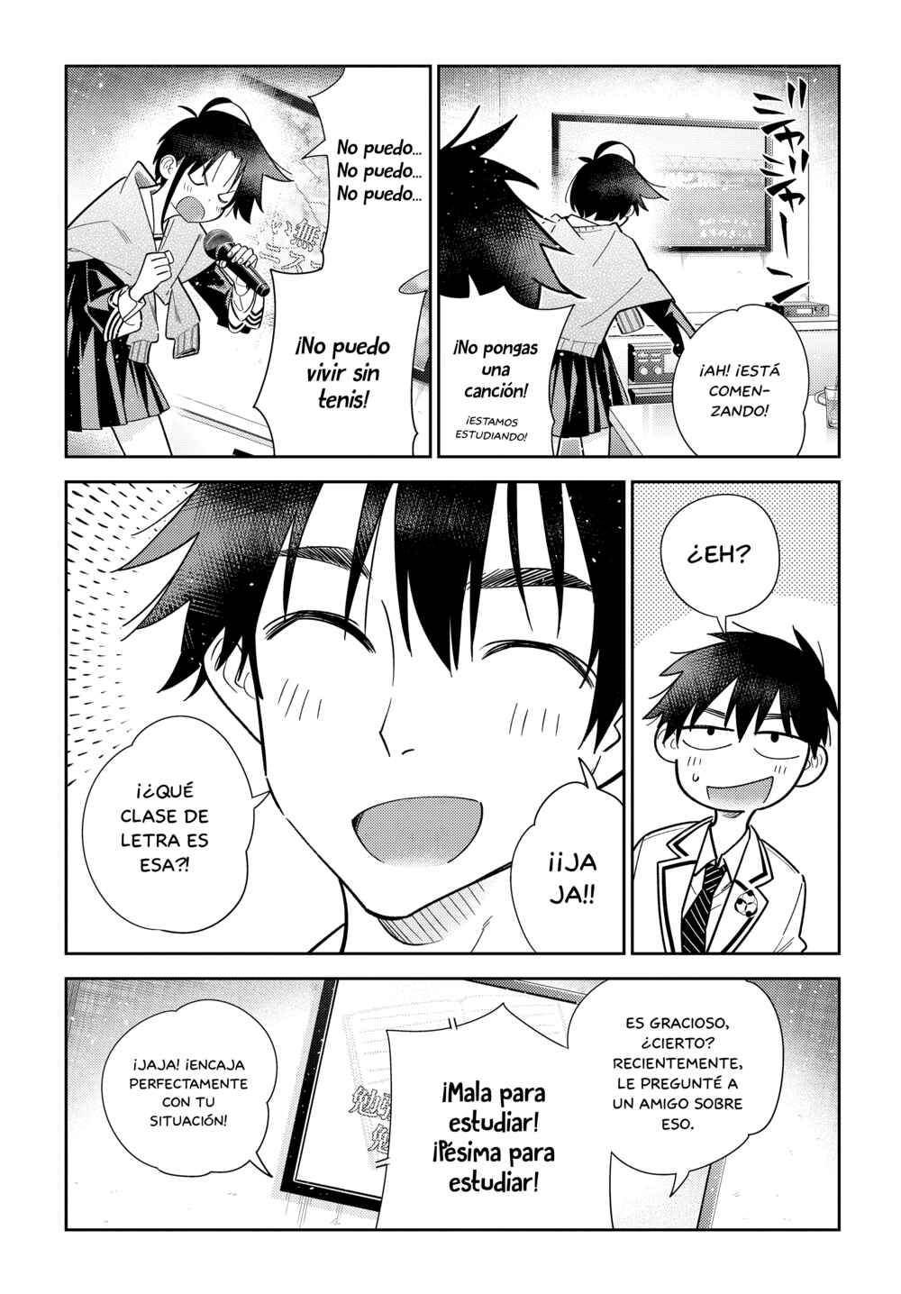 Shiunji-ke no Kodomotachi Chapter 5 - Page 13