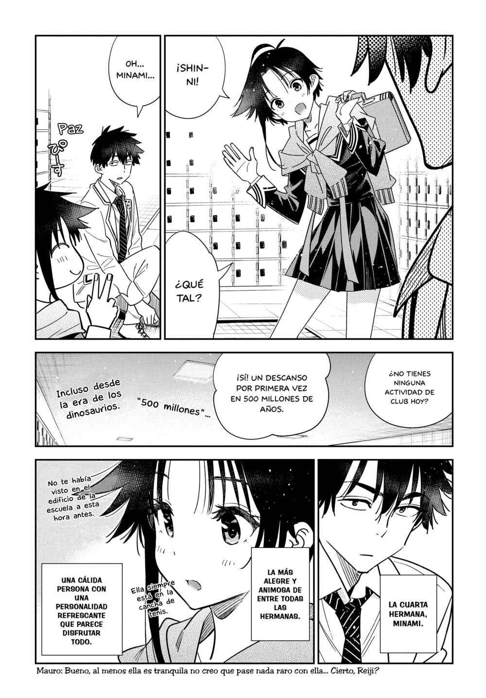 Shiunji-ke no Kodomotachi Chapter 5 - Page 7