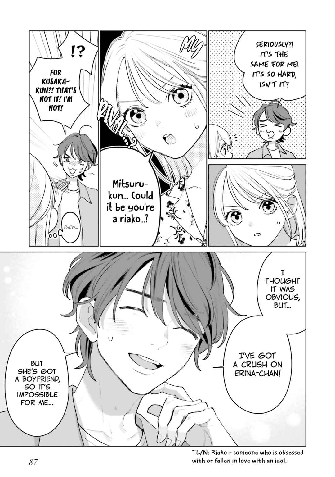 Studio Cabana Chapter 11 - Page 23