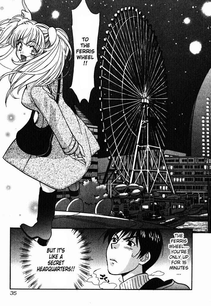 Love Junkies Chapter 2 - Page 11