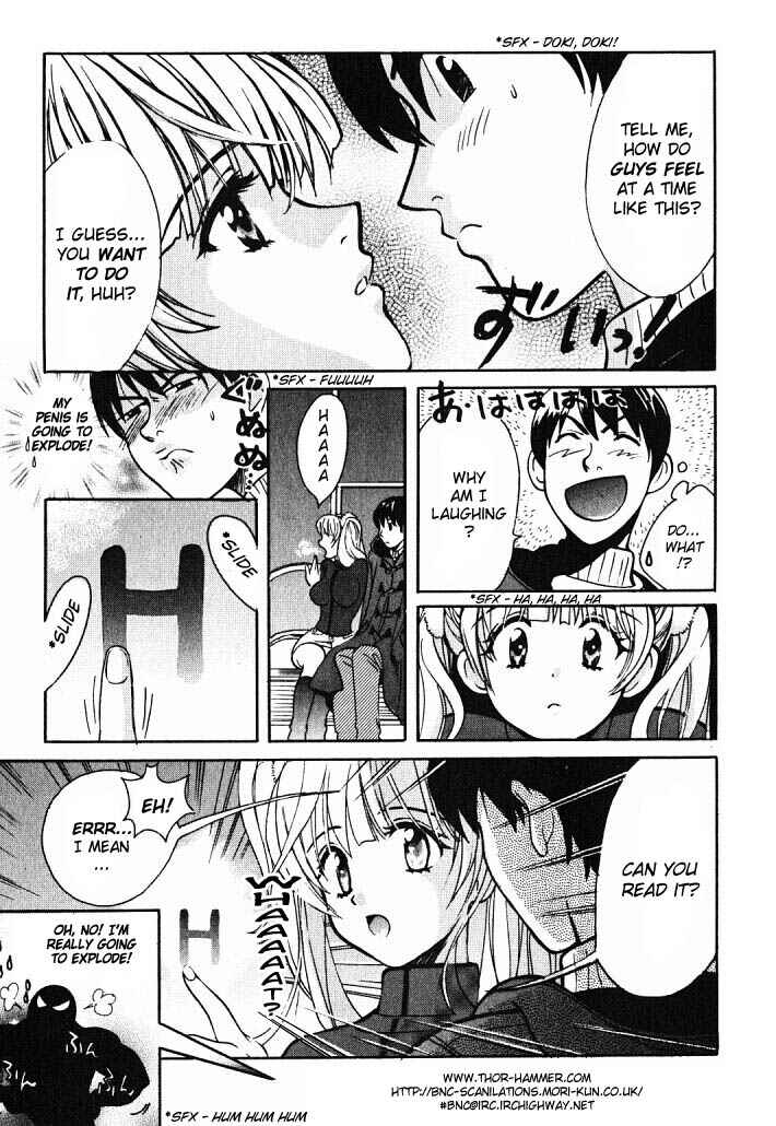 Love Junkies Chapter 2 - Page 15
